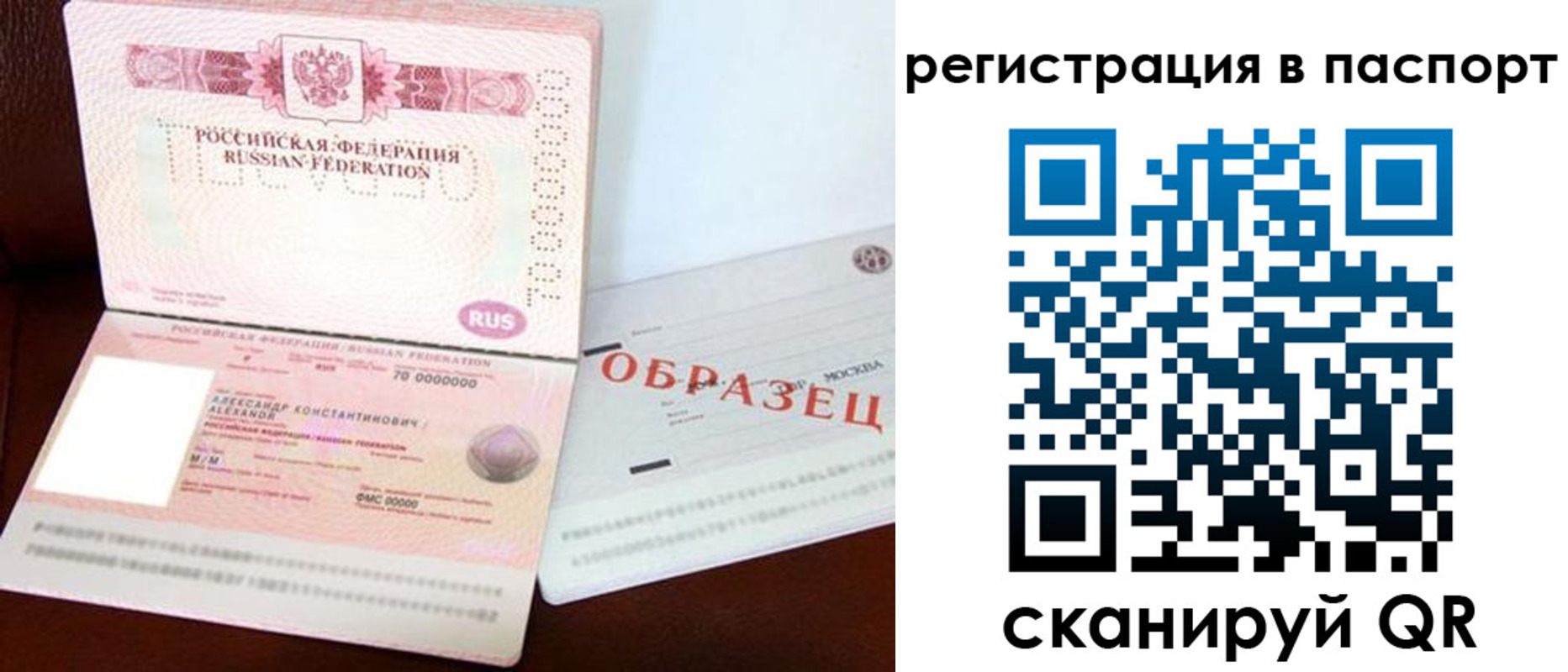 временная регистрация госуслуги в Судогде