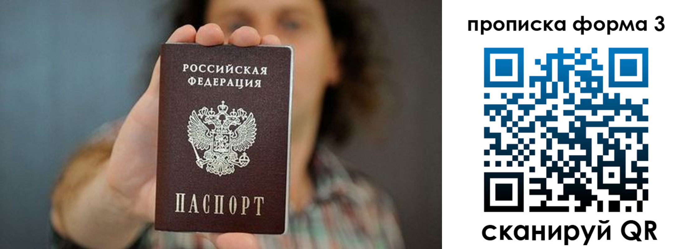 прописка для кредита в Судогде