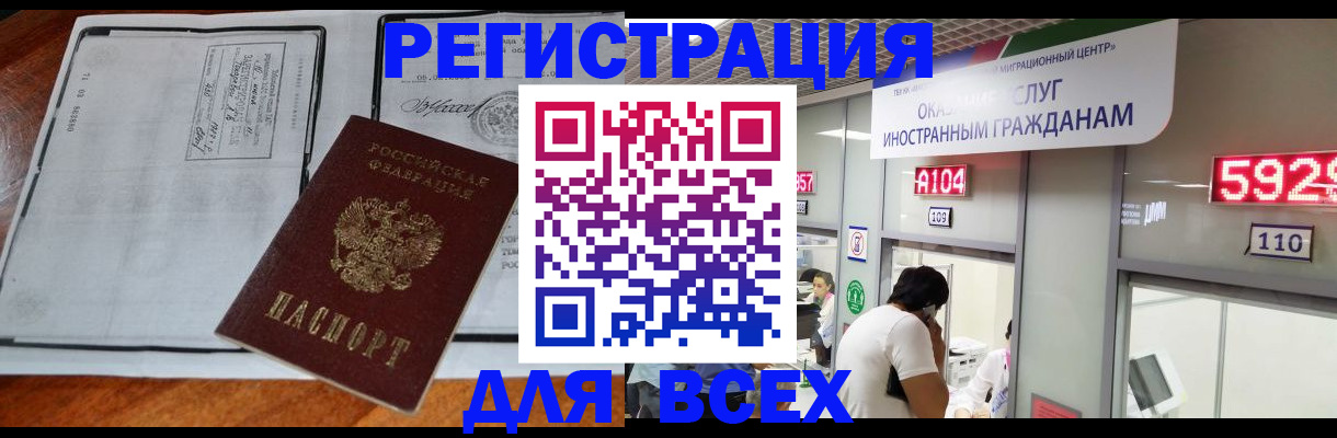 прописка в квартире в Судогде