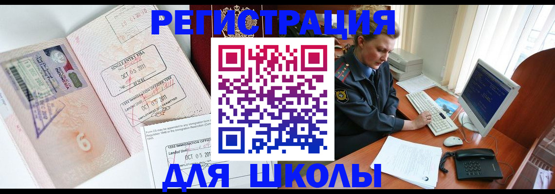 временная регистрация купить в Судогде