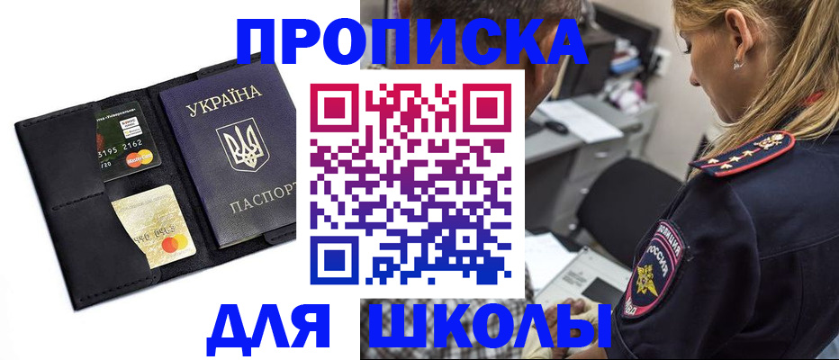 прописка иностранных граждан в Судогде
