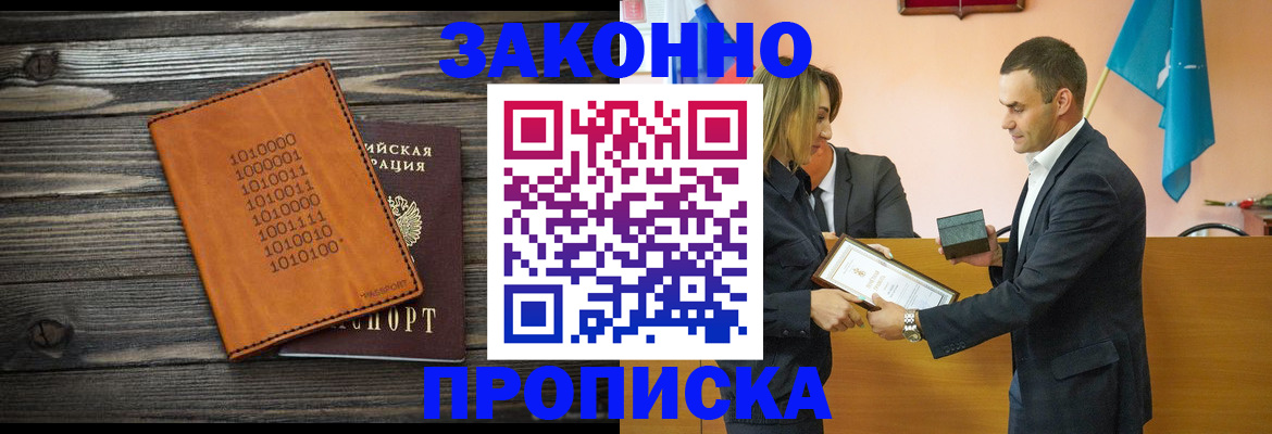 миграционный учет в Судогде