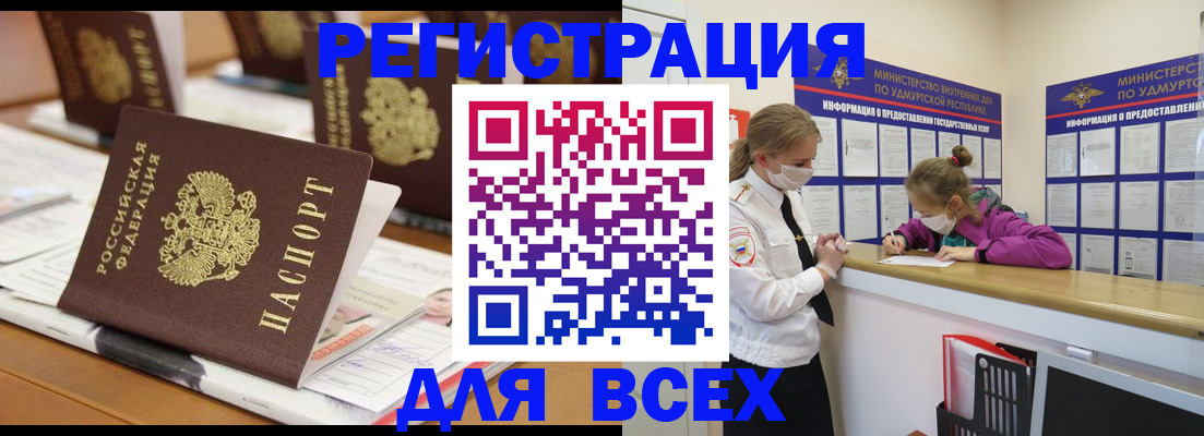 прописка в квартире в Судогде